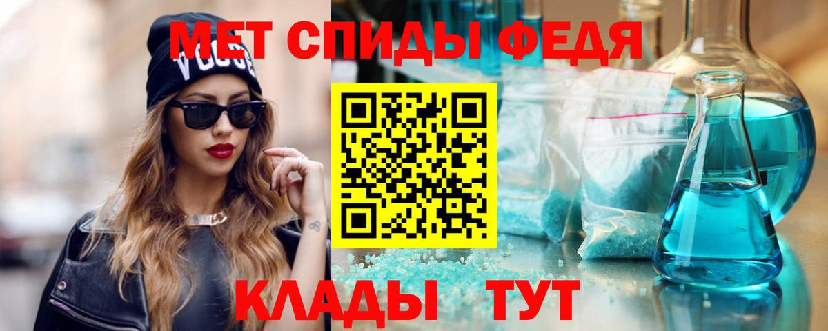 Amphetamine Розовый Химки