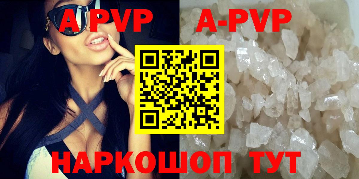 Alfa_PVP СК КРИС Химки