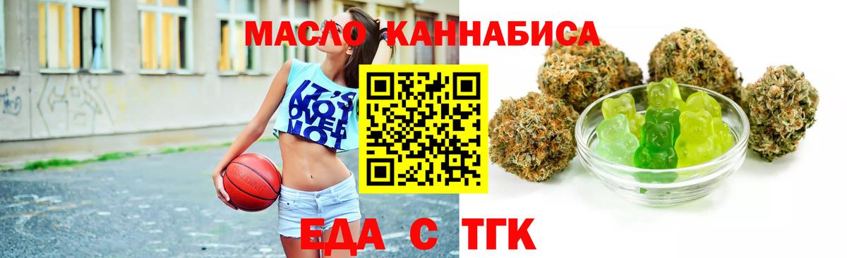Химки  Canna-Cookies конопля  Вход с VPN 