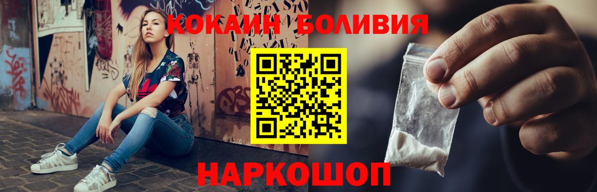 КОКАИН 97% Химки