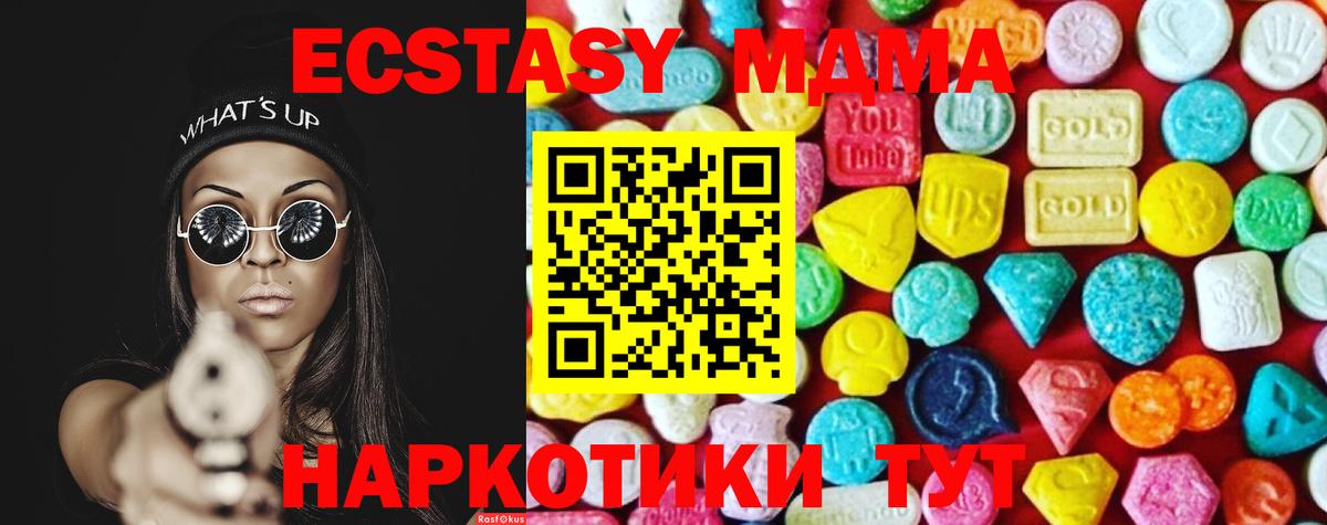   tor  мориарти какой сайт  Химки  ЭКСТАЗИ  ЭКСТАЗИ Punisher  ЭКСТАЗИ диски  Вход с VPN 