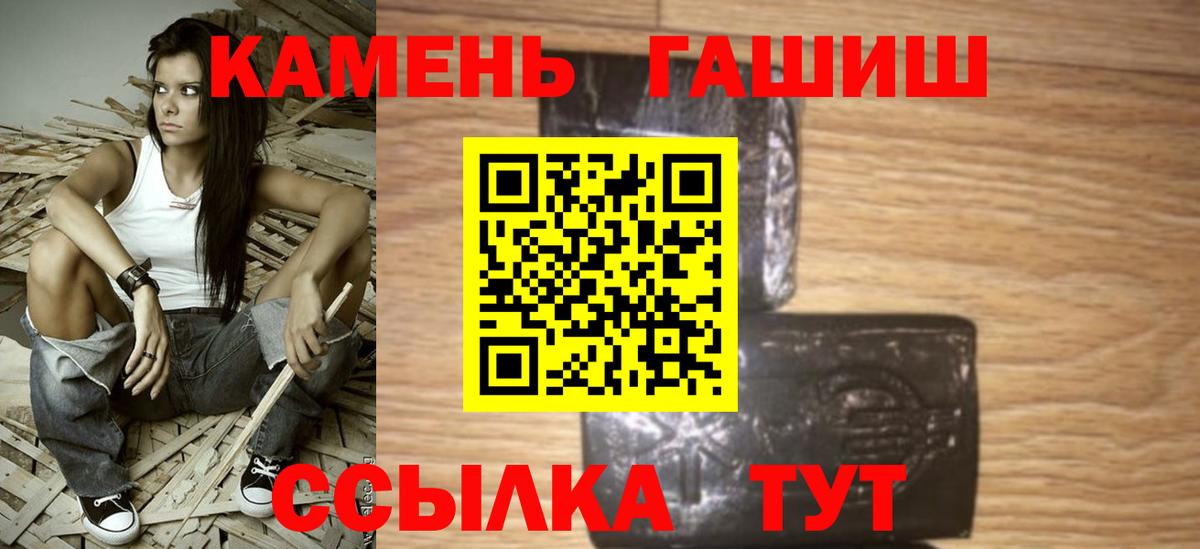 ГАШ убойный Химки