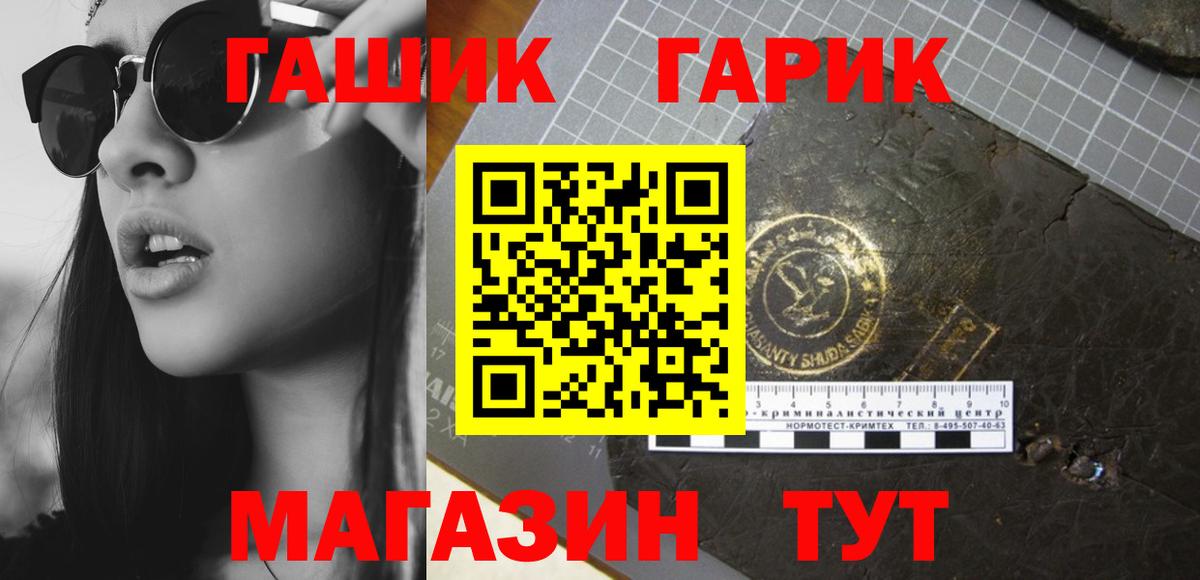 ГАШ VHQ  ГАШИШ индика сатива  Химки  Гашиш  Вход с VPN 
