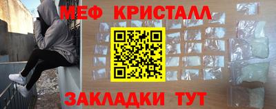 прущая мука Моздок