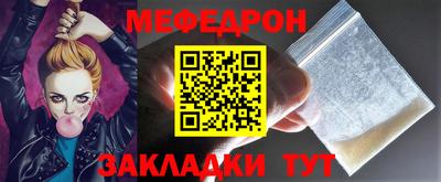 круглые Можайск