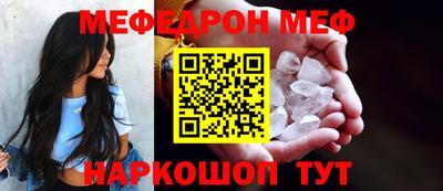 бутик Можга