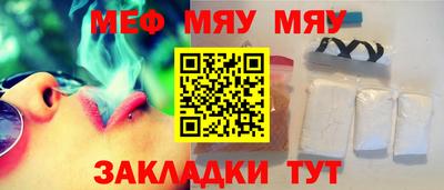 круглые Можайск