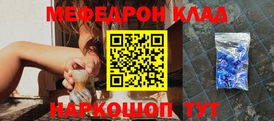 круглые Можайск