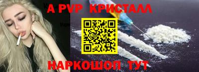 круглые Можайск