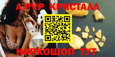 бутик Можга