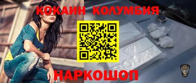 бутик Можга