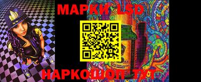 круглые Можайск
