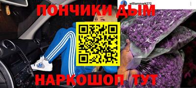 прущая мука Моздок