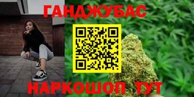бутик Можга