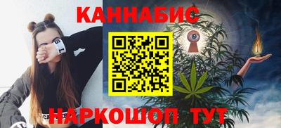 бутик Можга