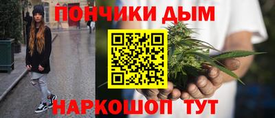 круглые Можайск