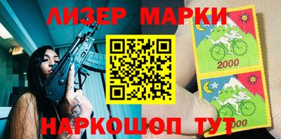 бутик Можга