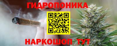 бутик Можга