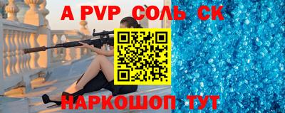 круглые Можайск