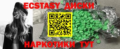 круглые Можайск