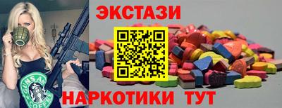 круглые Можайск