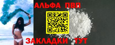 круглые Можайск