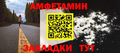 круглые Можайск