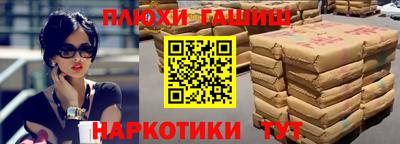 бутик Можга