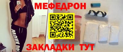 прущая мука Моздок