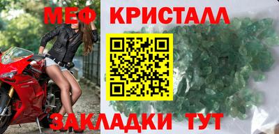 прущая мука Моздок