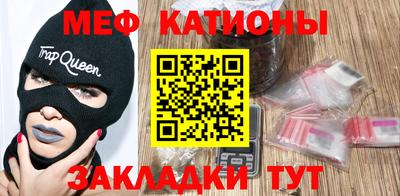 прущая мука Моздок