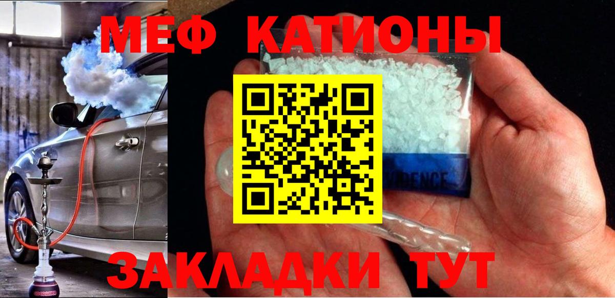 МЕФ  Химки