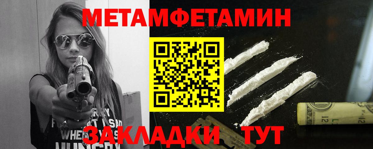 Химки  Метамфетамин Methamphetamine  Вход с VPN 