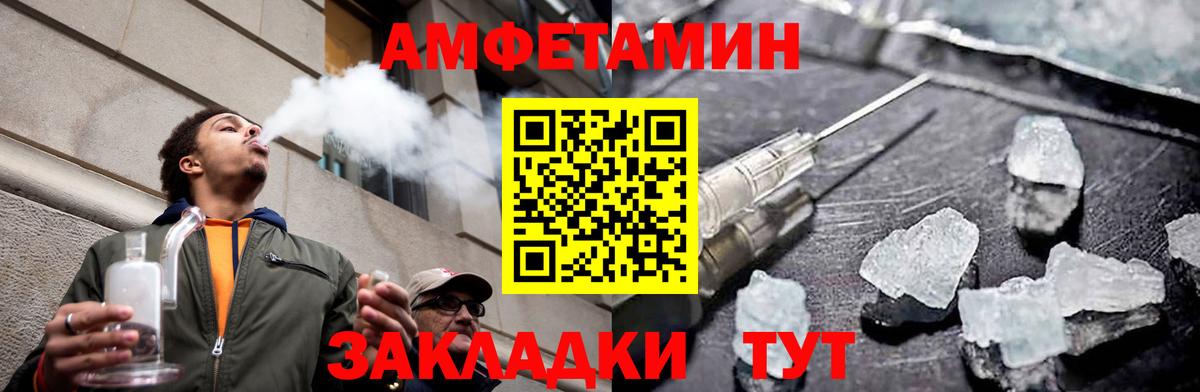 Первитин Methamphetamine Химки