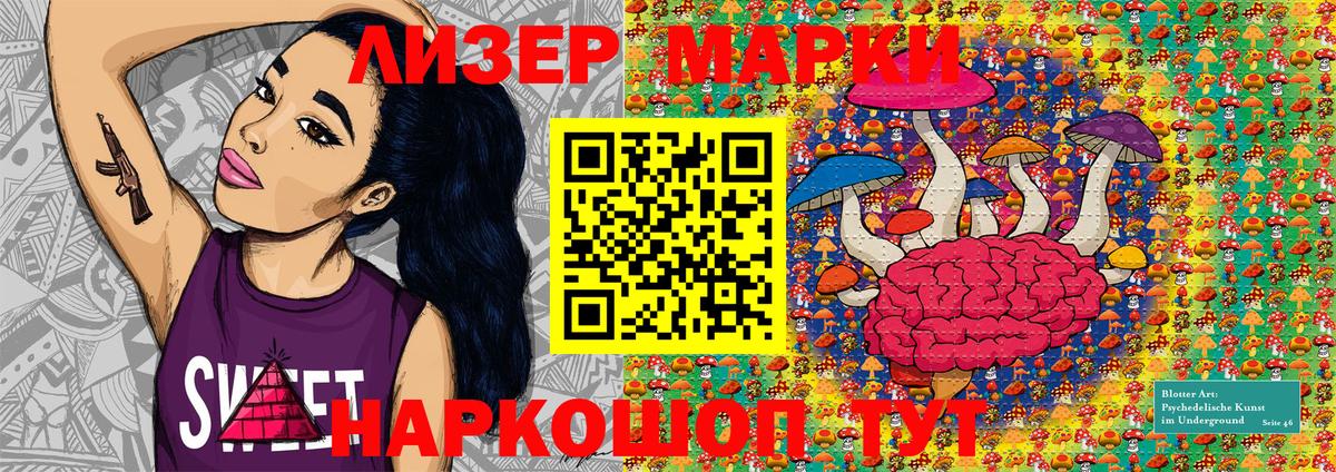Марки N-bome 1,5мг Химки