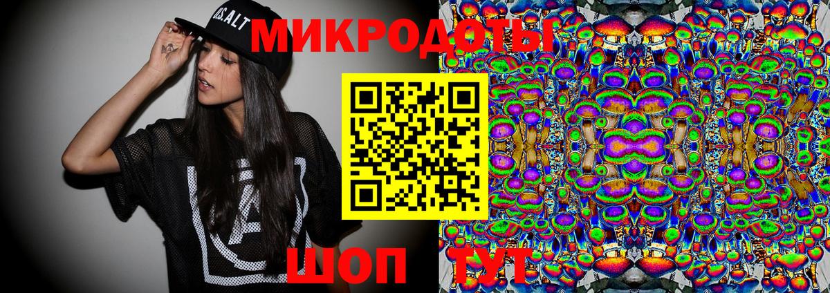 Псилоцибиновые грибы ЛСД  Вход с VPN  где продают   Химки 