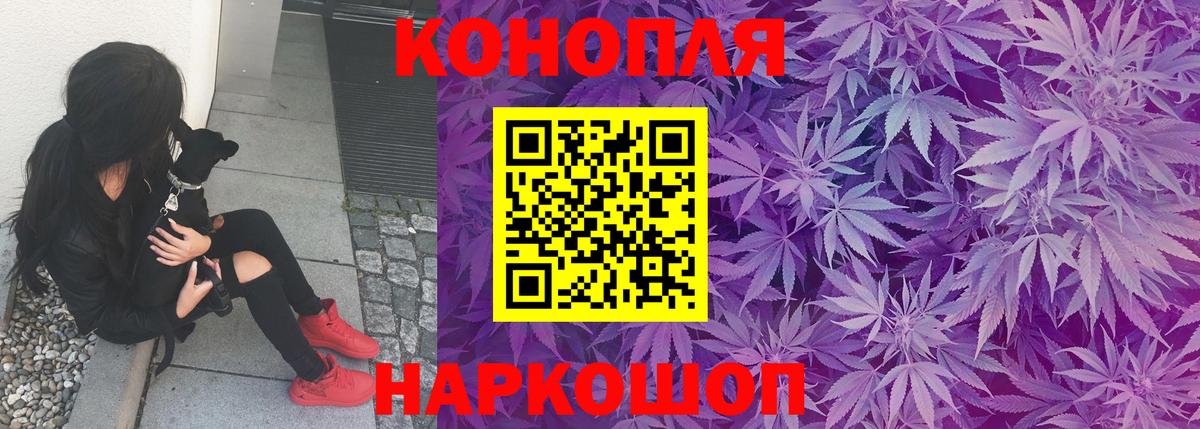 Канабис тримм  Конопля SATIVA & INDICA  Химки  Канабис гибрид  Вход с VPN 
